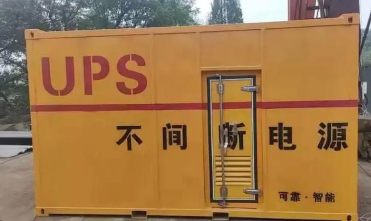 屯溪UPS电源（Uninterruptible Power Supply）的作用？